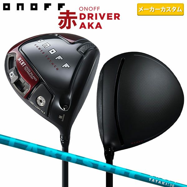 オノフ アカ ドライバー LABOSPEC TATAKI 30 カーボンシャフトの通販 