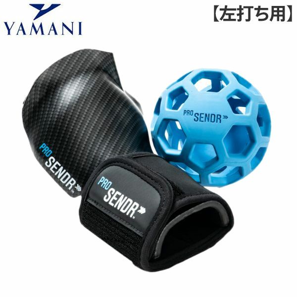 ほぼ未使用】PRO SENDR ボールセットヤマニゴルフ