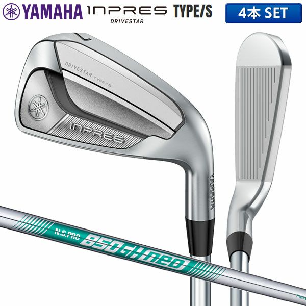 YA01)ヤマハ インプレスX AW,SW 2本セット （ヤマハ インプレス 