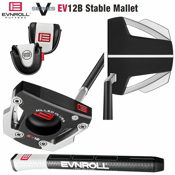 ☆EVNROLL 多い イーブンロール ER2 CS センターシャフト ミッド 