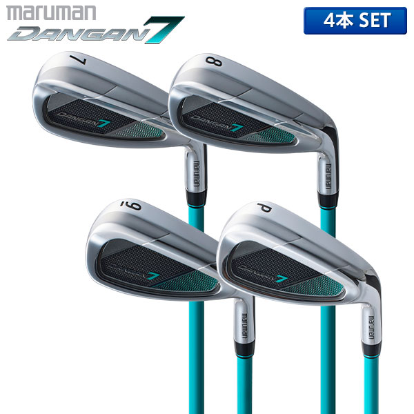 マルマン DANGAN7 MAX アイアンセット 4本組(7-P)の通販 テレ東 ｜単体 