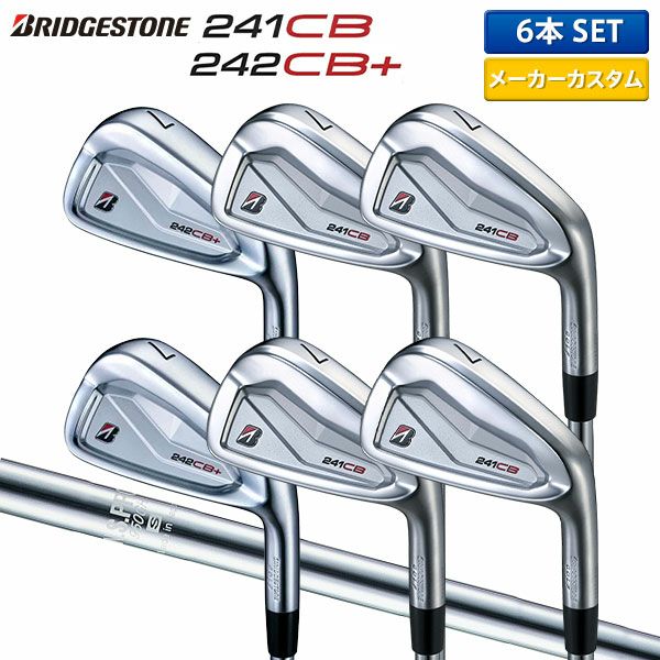 ブリヂストン 201CB アイアンセット 6本セット【1801】 たまらない
