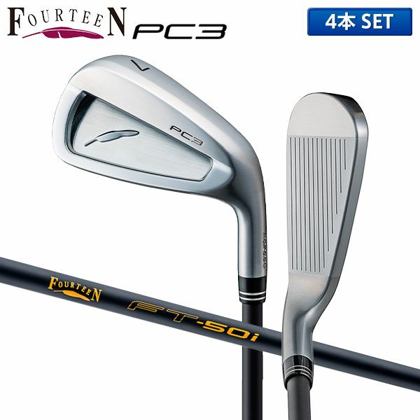 フォーティーン PC3 アイアンセット 4本組(7-P) FT-50i 