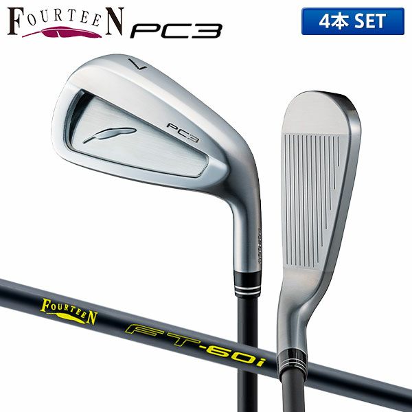 フォーティーンTC 930 FORGED 良き アイアン3番4番セット