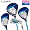 DUNLOP - ゴルフクラブ スターターセット 13本 楽天市場】ダンロップ（クラブフルセット｜メンズクラブ