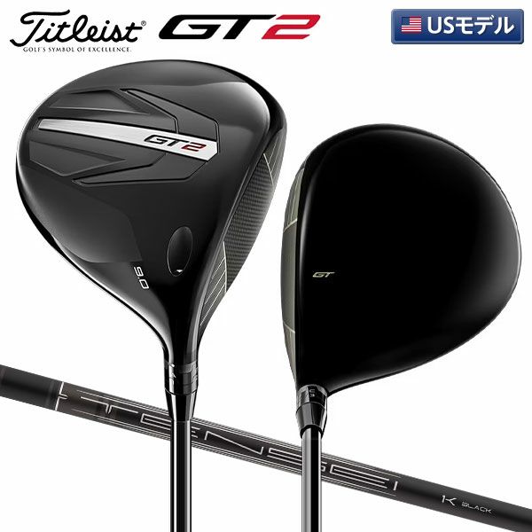タイトリスト GT2 ドライバー Tensei 1K Black 65 カーボンシャフトの 
