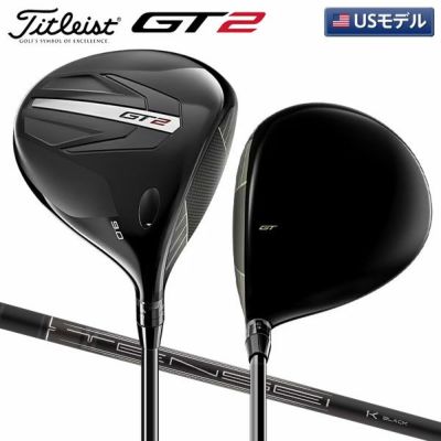 タイトリスト GT2 ドライバー Tensei 1K Black 65 カーボンシャフトの通販 テレ東アトミックゴルフ