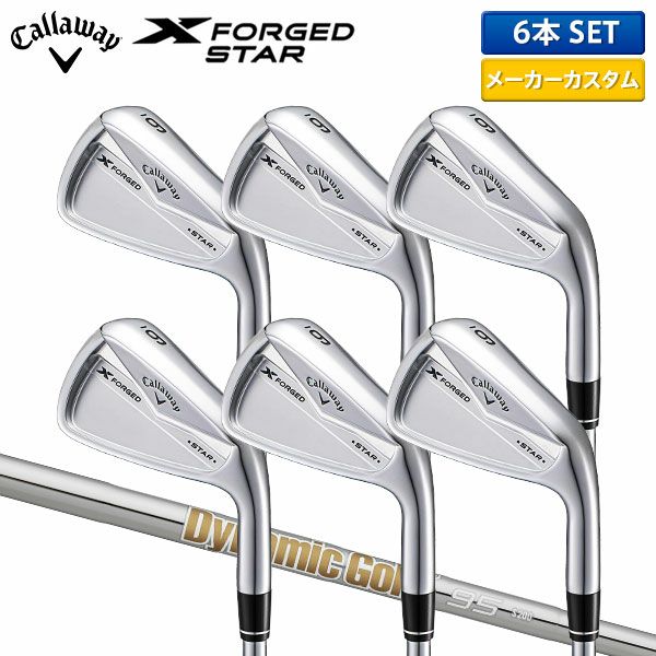 Callaway X FORGED STAR 2021アイアンセット 6本（Callaway X FORGED  