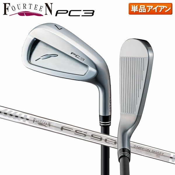 フォーティーン PC3 アイアン単品 FS-90i スチールシャフトの通販 テレ 