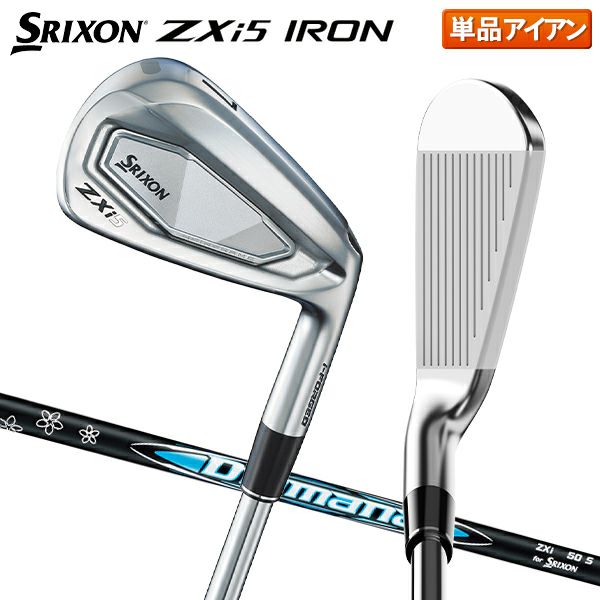 DUNLOP SRIXON Z745 アイアンセット 6s（スリクソン Z745 | アイアン  