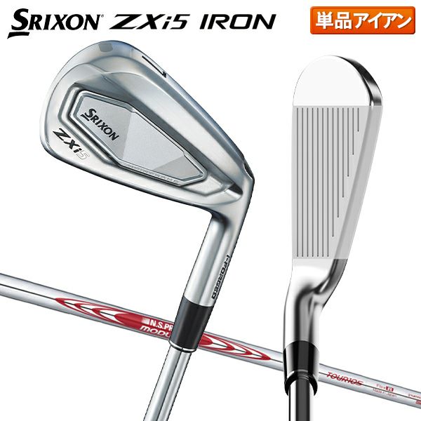 スリクソン ZX5 mark II ゆるむ AW 50度 単品