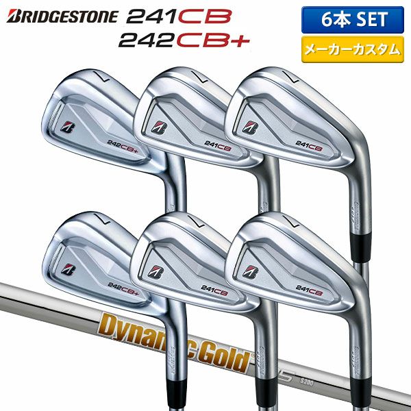 ブリヂストン 242CB+ 241CB コンボ アイアンセット 6本組(5-P)の通販  