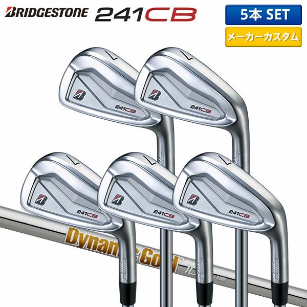 ブリヂストン 241CB アイアンセット 5本組(6-P)の通販 テレ東  