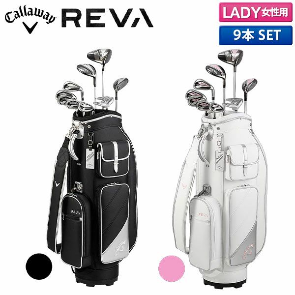 キャロウェイ REVA(