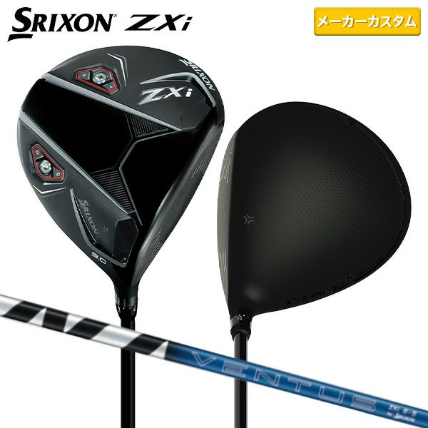 ダンロップ スリクソン ZXi ドライバー VENTUS ZXi 5 カーボンシャフト 
