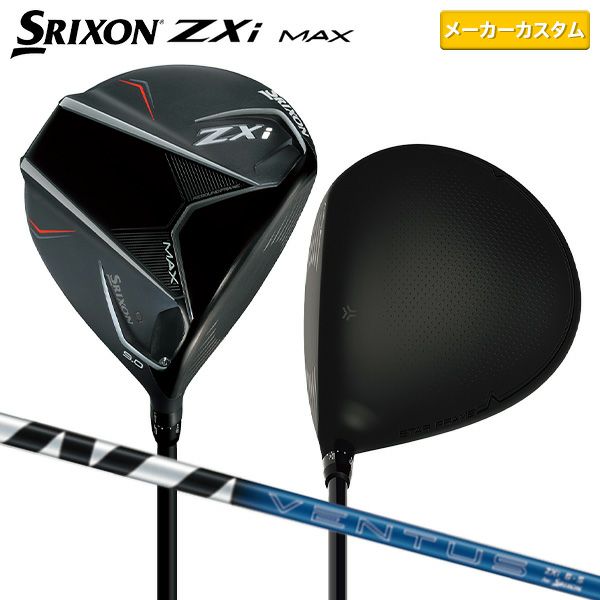 ドライバーと3番ウッドのセット（SRIXON）スリクソン エレガント 