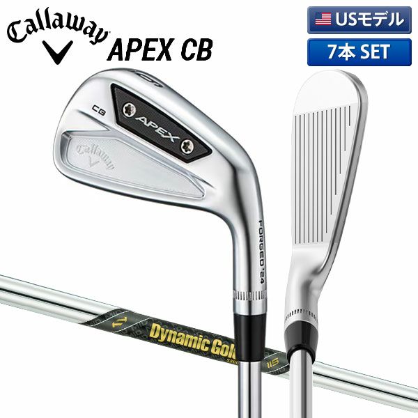 キャロウェイ APEX CB アイアンセット 7本組(4-P)の通販 テレ東 