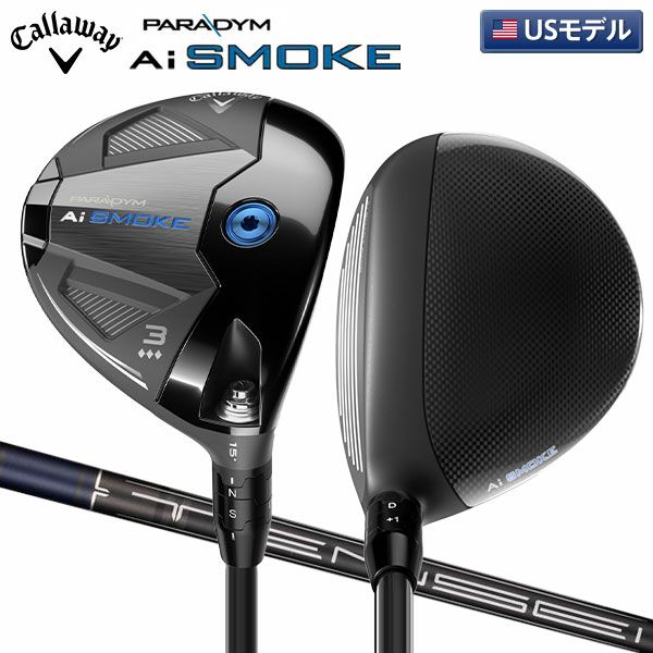 キャロウェイパラダイムAiスモーク4UT21° テンセイ50 for