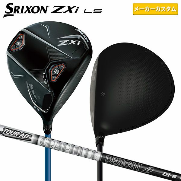 Srixon 涼しかっ ZX ユーティリティ 6u 28° ツアーAD DI75R 