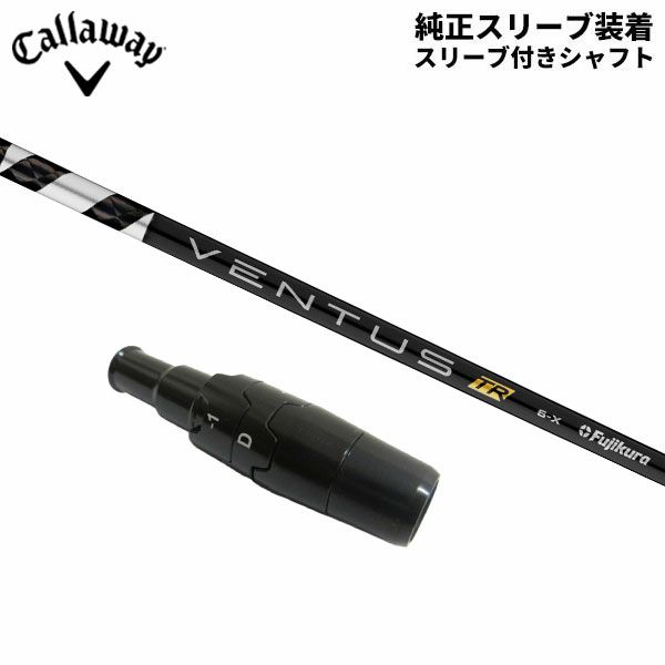 シャフト | テレ東アトミックゴルフ本店