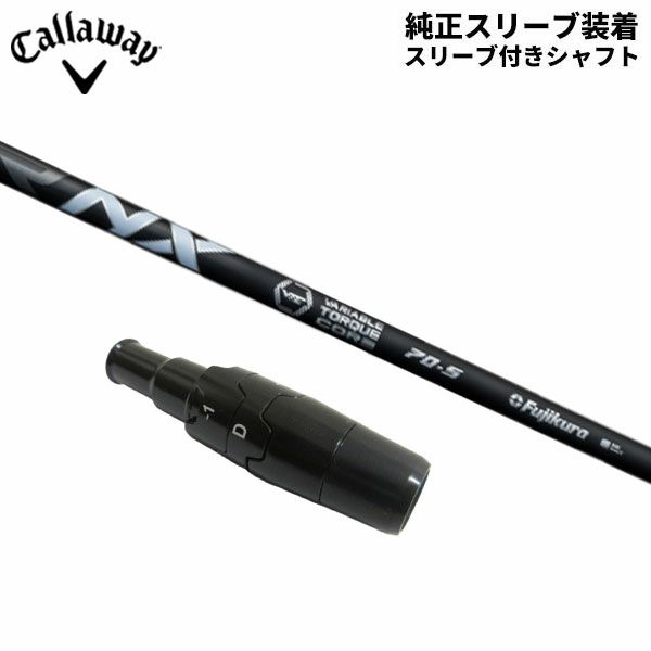 キャロウェイ ドライバー用 フジクラ スピーダー NX ブラック カーボン 