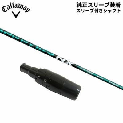 シャフト | テレ東アトミックゴルフ本店