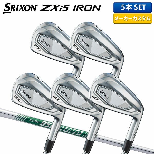 メーカー特注★ZXi5 アイアンセット 6～P,A 950neo R 6本セット SRIXON ZXi5 アイアン(6本セット) N.S.PRO 950GH neo DST