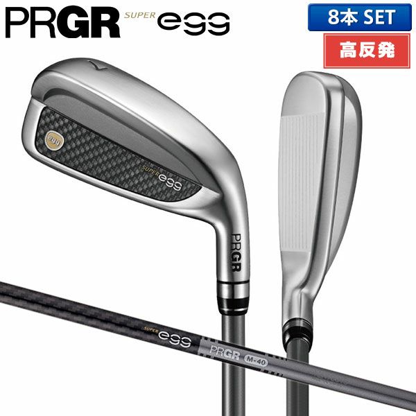 プロギア スーパーエッグ アイアンセット 8本組(6-P,A,AS,S)の通販 