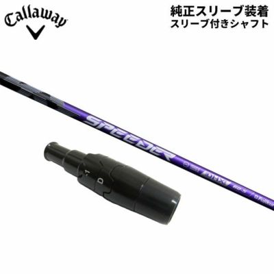 シャフト | テレ東アトミックゴルフ本店