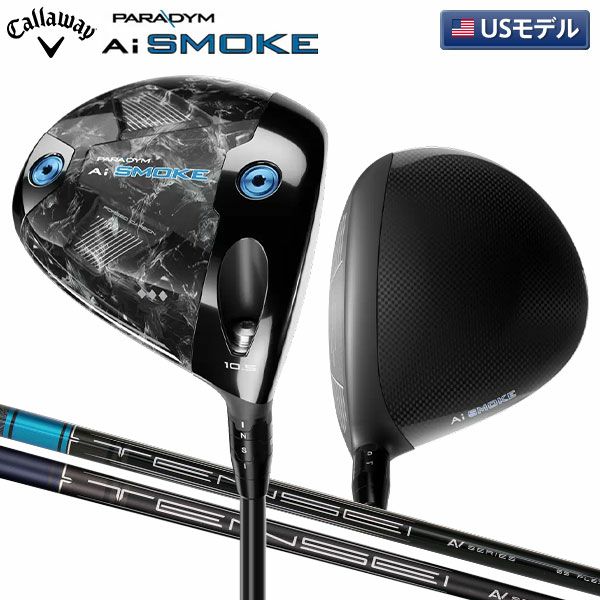 キャロウェイ パラダイム Ai スモーク ◇◇◇ トリプルダイヤモンドの 