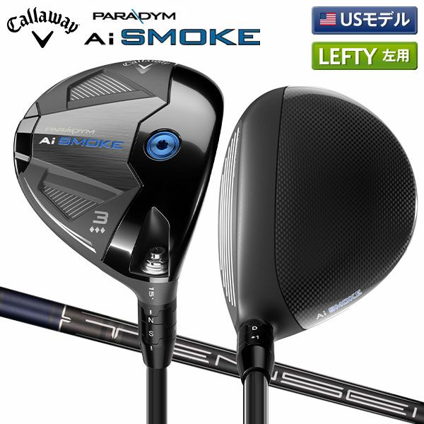 キャロウェイ パラダイム AI スモーク MAX D」レフティ 左用 レア 