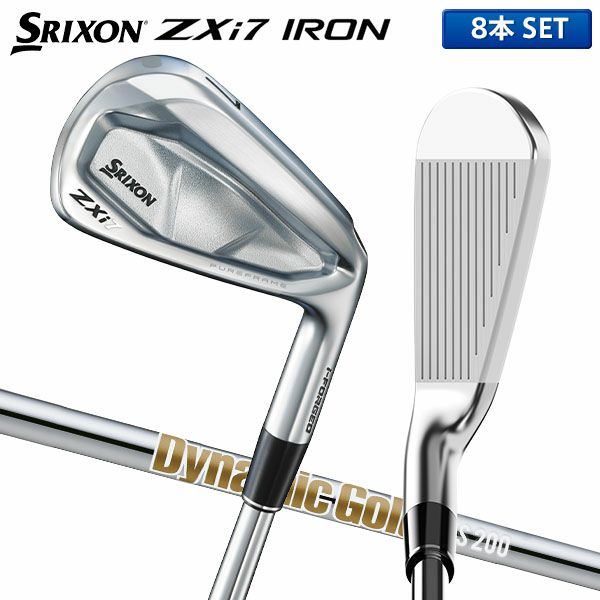 スリクソン　ZXi7 アイアンセット 8本 5〜S ZX（スリクソン） スリクソン SRIXON ZXi7 IRON 8本セット（5〜SW