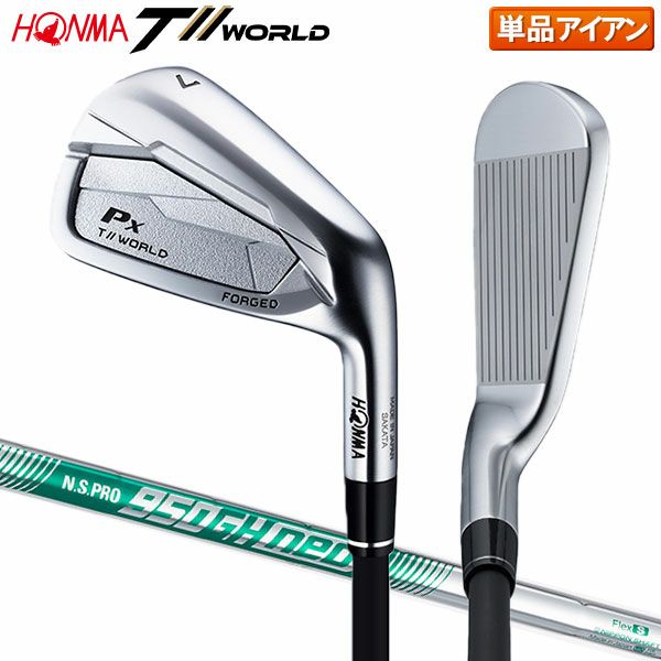 ホンマ ツアーワールド PX アイアン単品 NSプロ 950GH neo スチール 