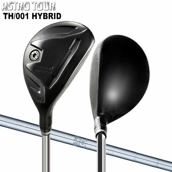 アストロ アストロツアー TH/001 HYBRID ハイブリッド 