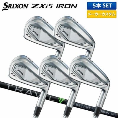 カスタムスペック】ダンロップ スリクソン ZXi5 アイアンセット 5本組