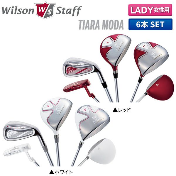 ウィルソン(Wilson) レディースクラブセット｜アトミックゴルフ(公式通販)