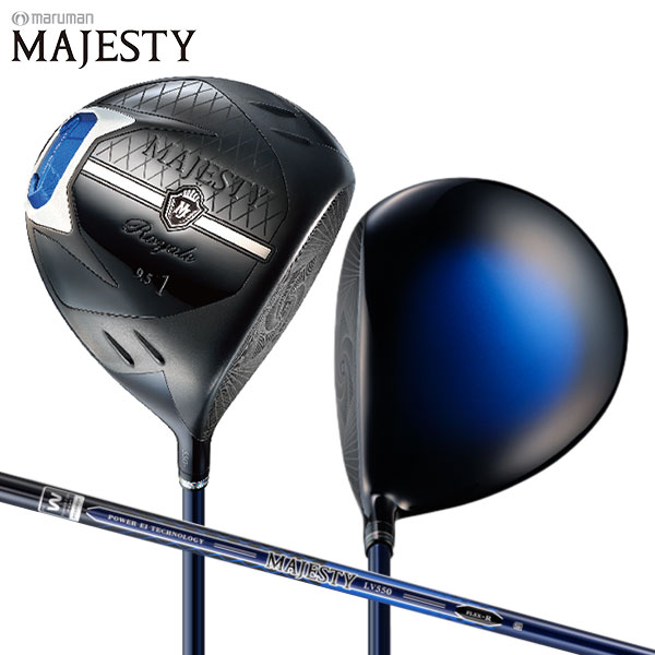 マルマン 生温い MAJESTY Royal-VQ W9 Lシャフト