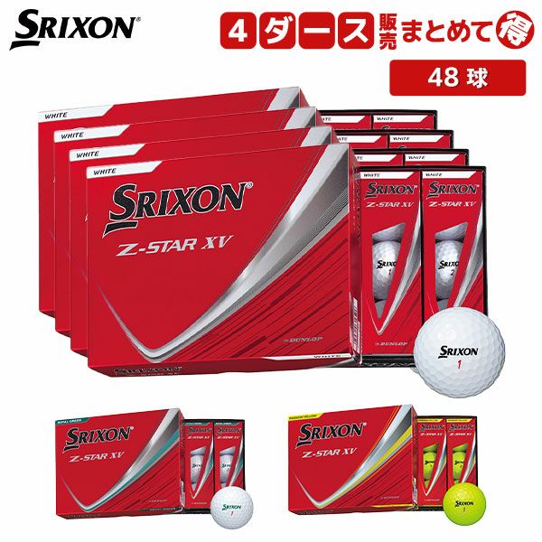 ダンロップ(DUNLOP)・スリクソン (SRIXON)｜アトミックゴルフ
