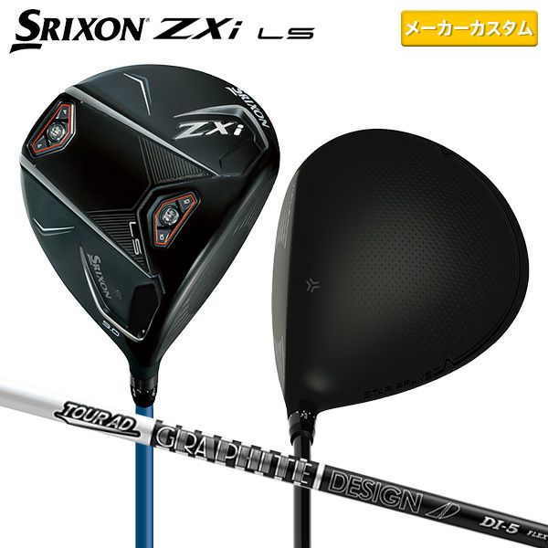 ダンロップ SRIXON スリクソン ZX5 MkII ドライバー Tour AD DI-5(2020 
