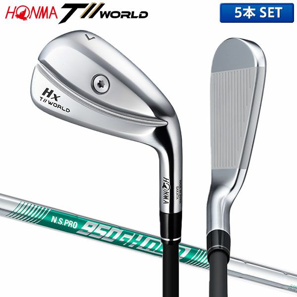 ホンマ(HONMA) アイアン｜アトミックゴルフ(公式通販)