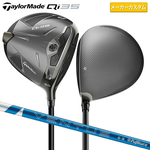 テーラーメイド Qi35 ドライバー 24ベンタス ブルー 6 