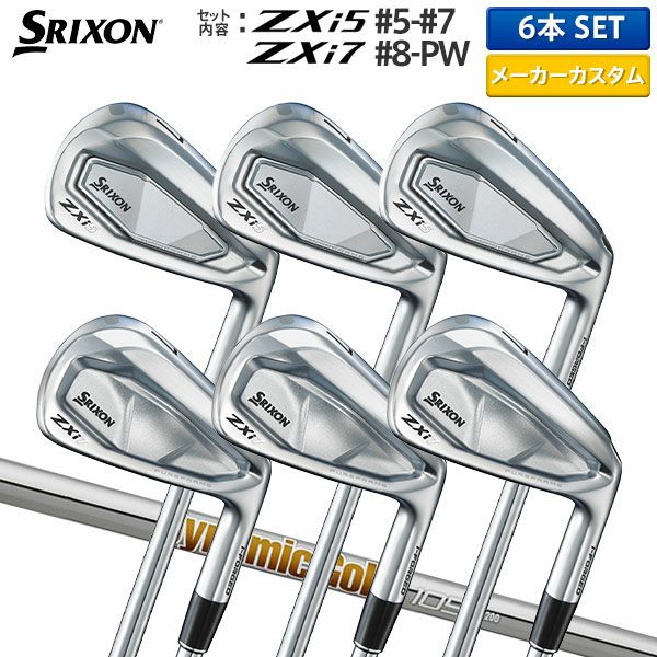 スリクソン ZXi5 ブラッククロムアイアン N.S.PRO MODUS3 TOUR 110 