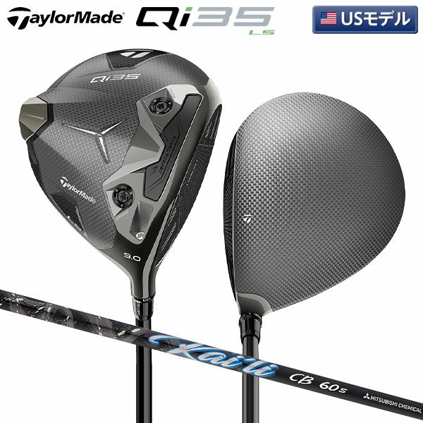 Qi35 LS Driver | TaylorMade