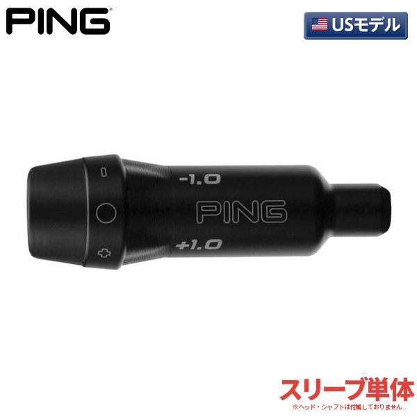 ピン PING G440 G430 G425 G410 370TIP ハイブリッド ユーティリティー 