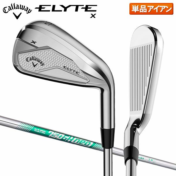 単品アイアンを幅広く取扱い！アドバイザーが特徴や性能を比較