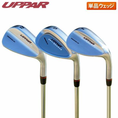 UPPAR Wedgeアッパーウェッジ A/S/Lセット テレ東”が3本のウェッジを発売! 日本人向けに作られた「UPPAR