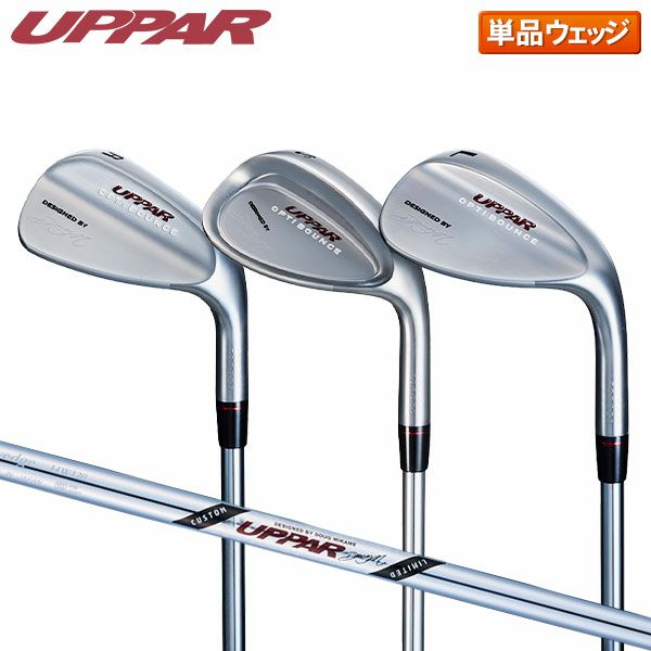 UPPAR（アッパー）