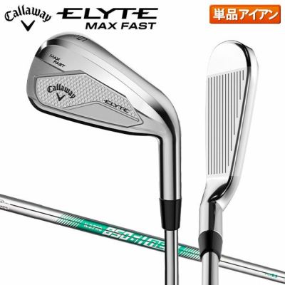 単品アイアンを幅広く取扱い!アドバイザーが特徴や性能を比較 単品アイアンを幅広く取扱い!アドバイザーが特徴や性能を比較