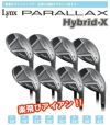 リンクス パララックス ハイブリッドX アイアン単品の通販 テレ