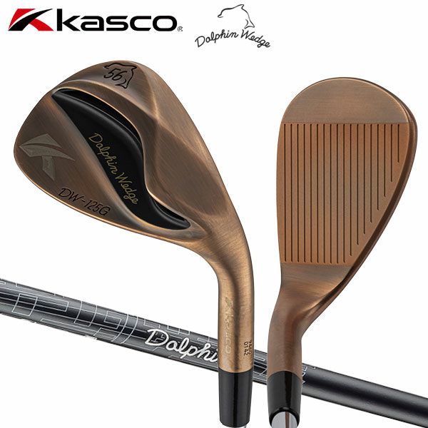 キャスコ ドルフィンウェッジ Copper DW-125G セミグースネック 